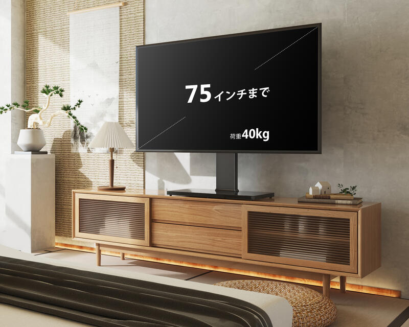 楽天市場】【送料無料】FITUEYES テレビスタンド テレビスタンド壁寄せ