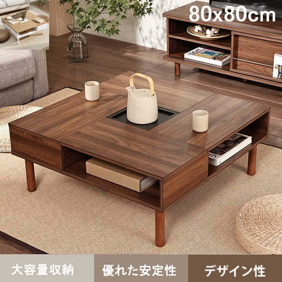 楽天市場】WAMPATローテーブル センターテーブル 正方形 木制 コーヒー