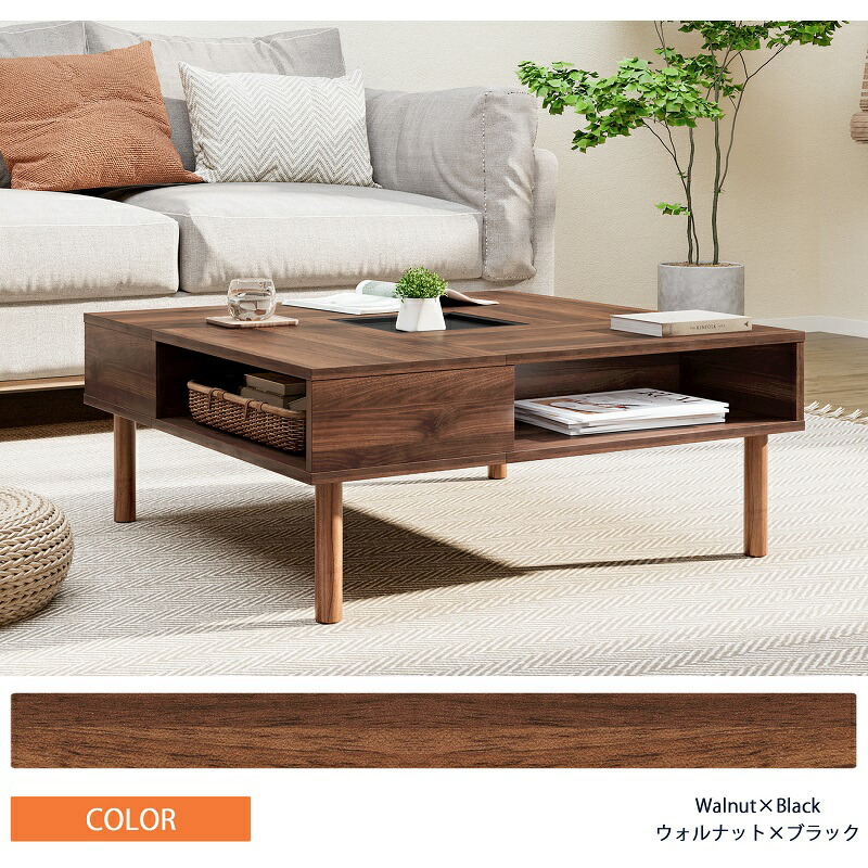 楽天市場】WAMPATローテーブル センターテーブル 正方形 木制 コーヒー
