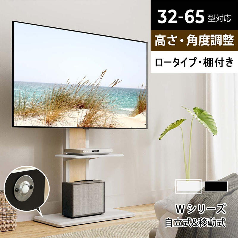 楽天市場】【送料無料】FITUEYES テレビスタンド 32~65V対応 ロー