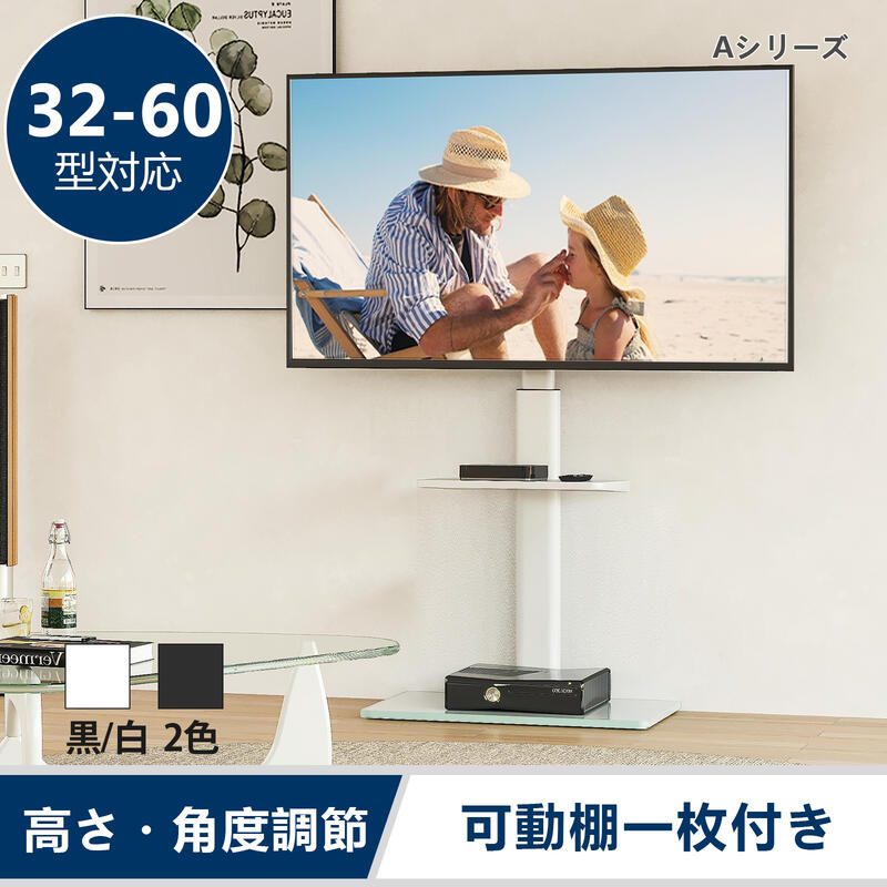 楽天市場】【送料無料】FITUEYES 壁寄せTV スタンド ロータイプ 32〜60