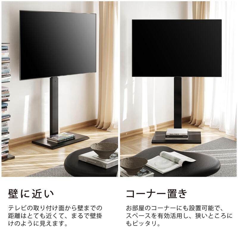 楽天市場】【送料無料】FITUEYES テレビ台 壁寄せTVスタンド 32型〜75