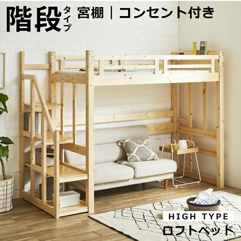 楽天市場】【3/5 20時〜4h限定☆対象商品10%offクーポンあり】 ロフト