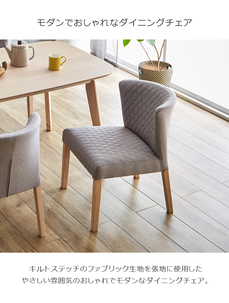 楽天市場】【全商品に使える2%offクーポンあり!!】 ダイニングチェア 2