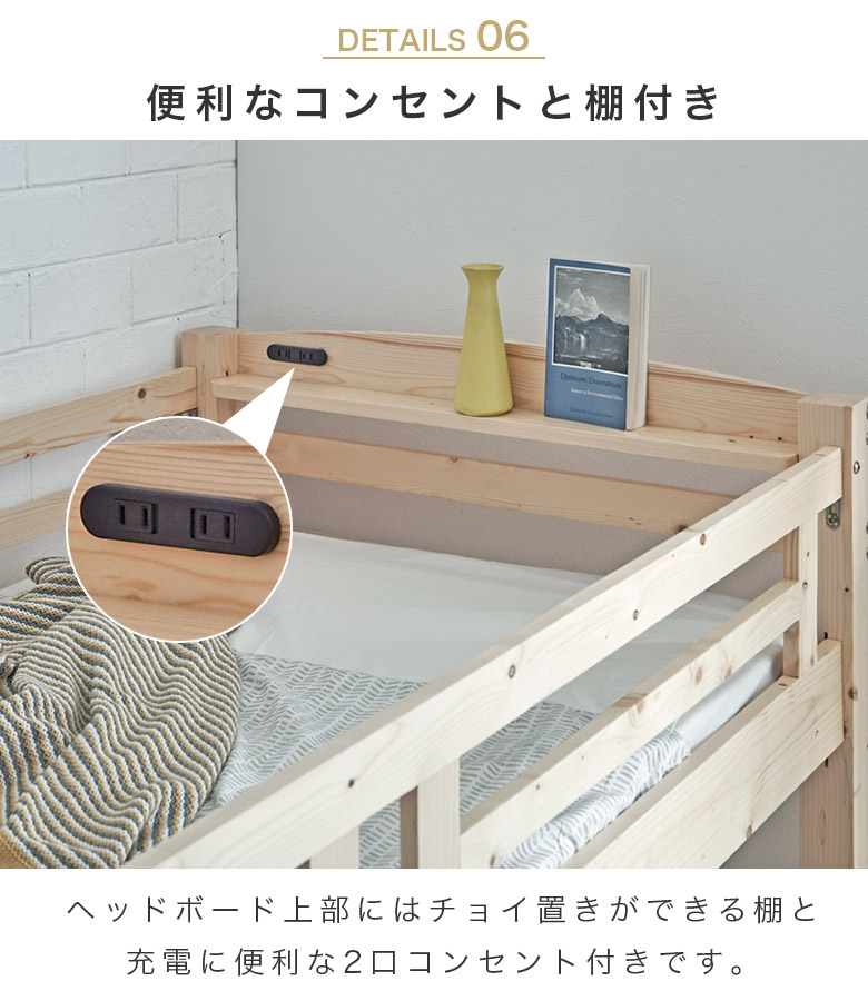 楽天市場】ロフトベッド 階段 ハイタイプ 子供 大人 大人用 シングル