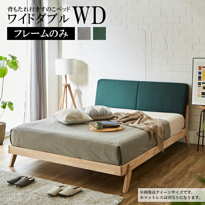 楽天市場】【最大2500円offクーポン☆11日1:59まで!!】 ワイドダブル