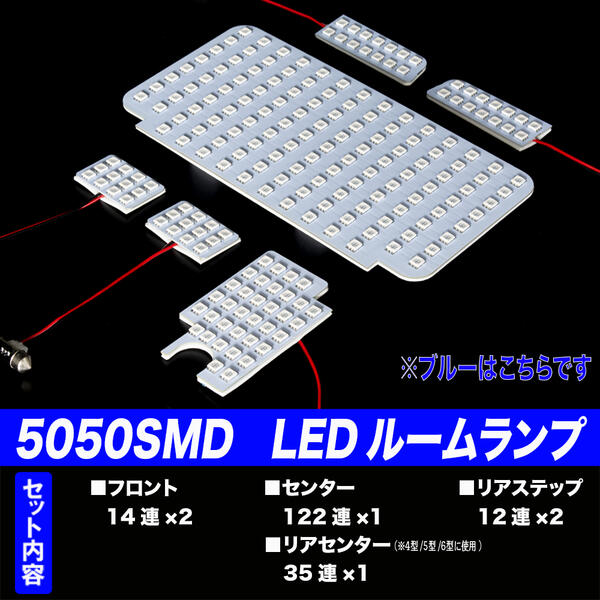 楽天市場】ハイエース レジアスエース 200系 選べる3色 LED ルーム