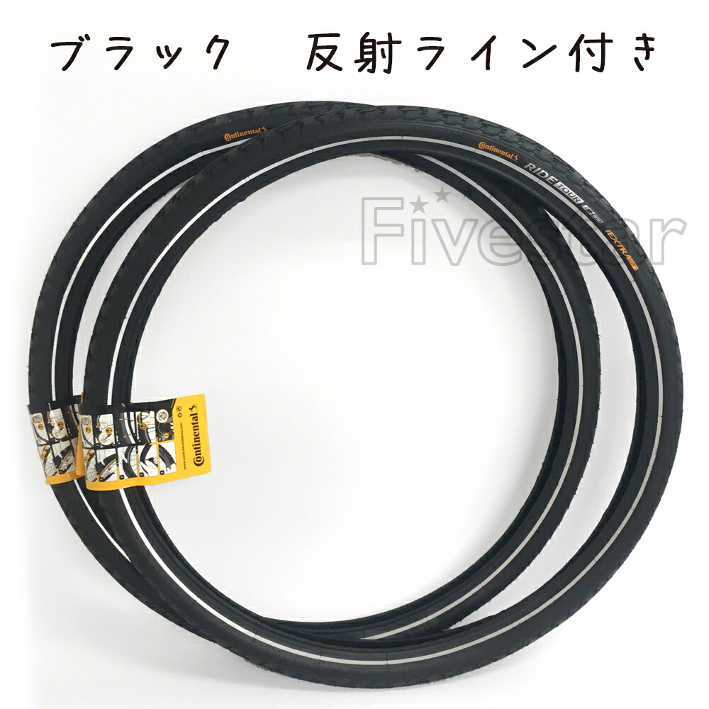 楽天市場】タイヤ2本+チューブ2個セット ライドツアー 700x28c +