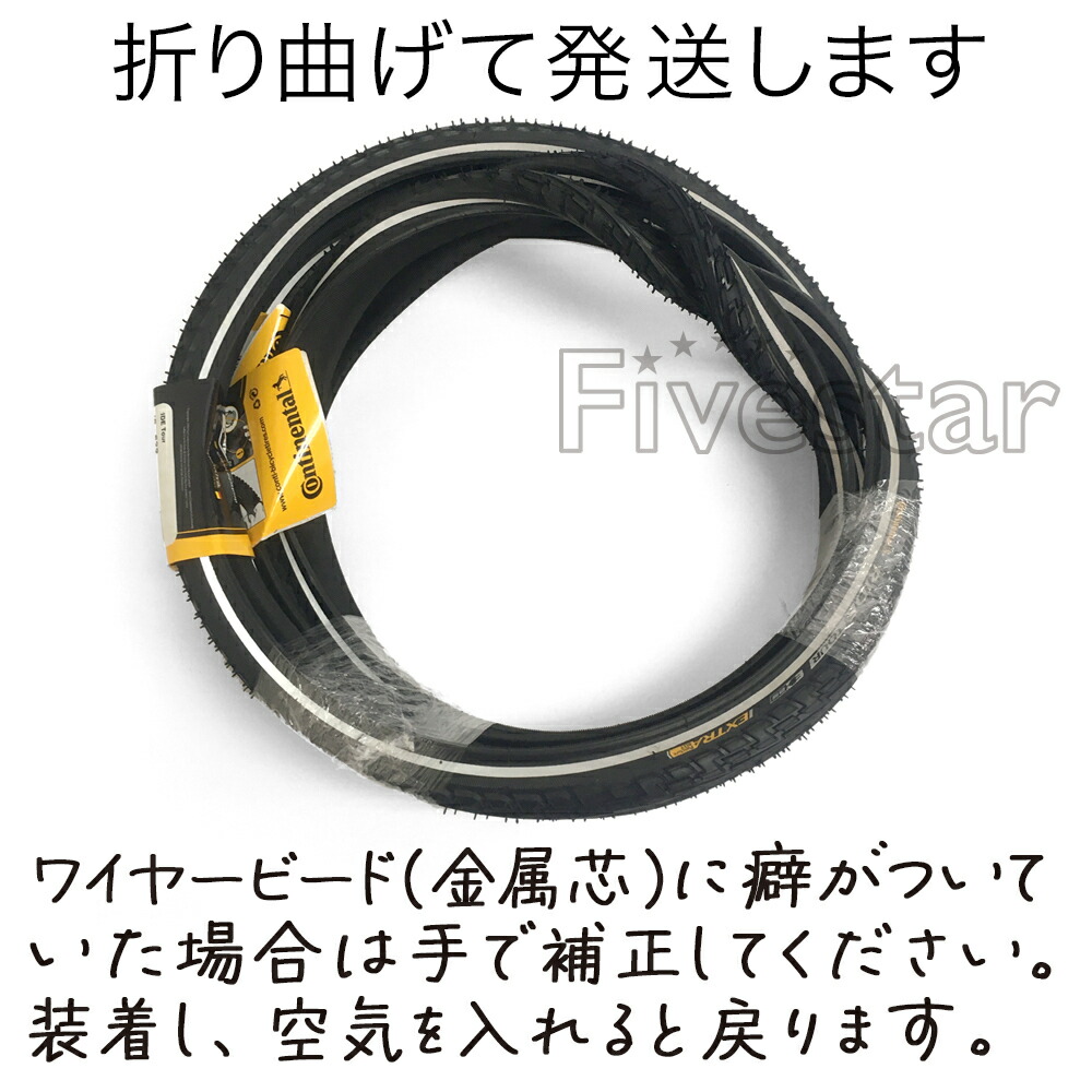 楽天市場】タイヤ2本+チューブ2個セット ライドツアー 700x28c +