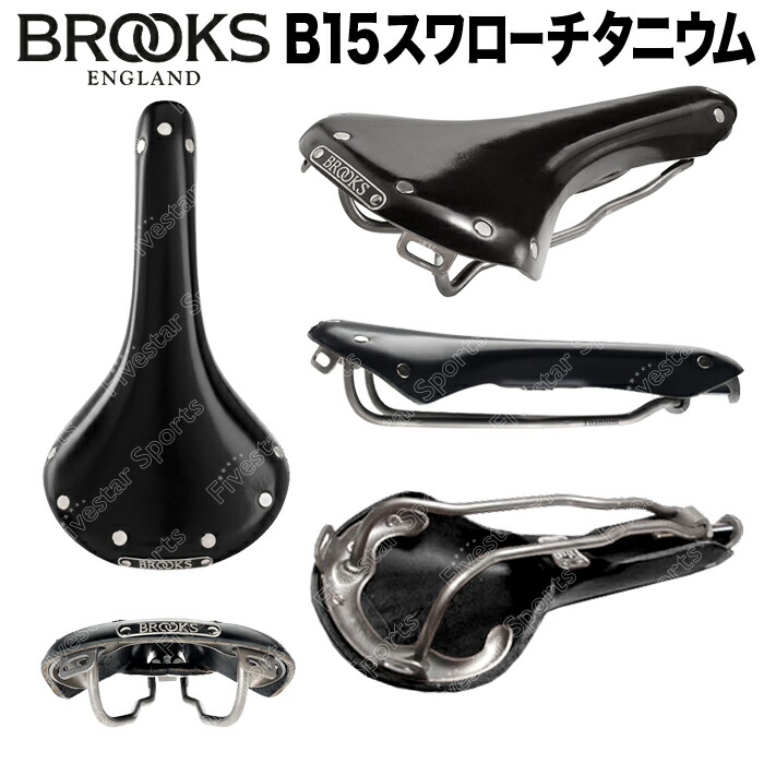 楽天市場】Brooks B15 Titanium 本革サドル 本革 サドル 本皮
