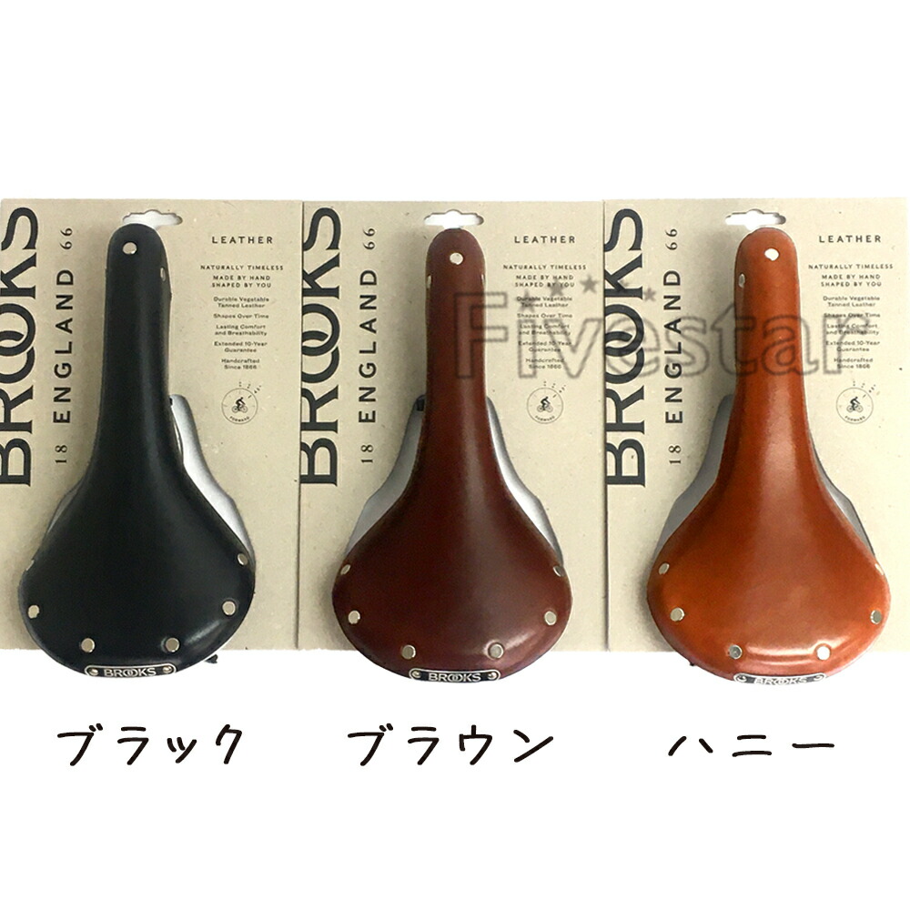 楽天市場】Brooks B15 Swallow Chrome 本革サドル Black Brown Honey