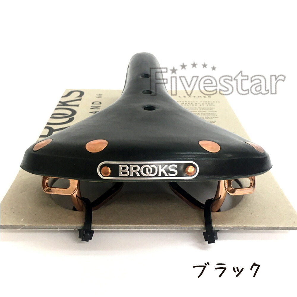 楽天市場】Brooks B17 Special ブルックス スペシャル 本革サドル 本革