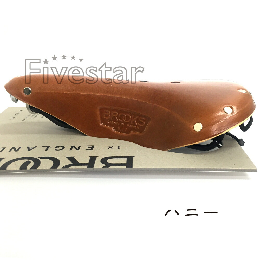 楽天市場】Brooks B17 Narrow ブルックス B17 ナロー 本革サドル 本革