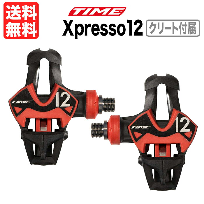 楽天市場】Time Xpresso 12 Road Pedal タイム エックスプレッソ12