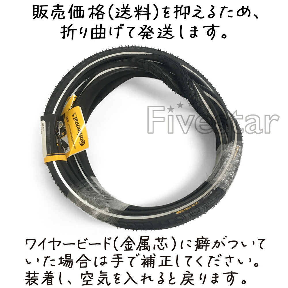 楽天市場】2本セット アイススパイカープロ 27.5x2.25 650B (ETRTO 57