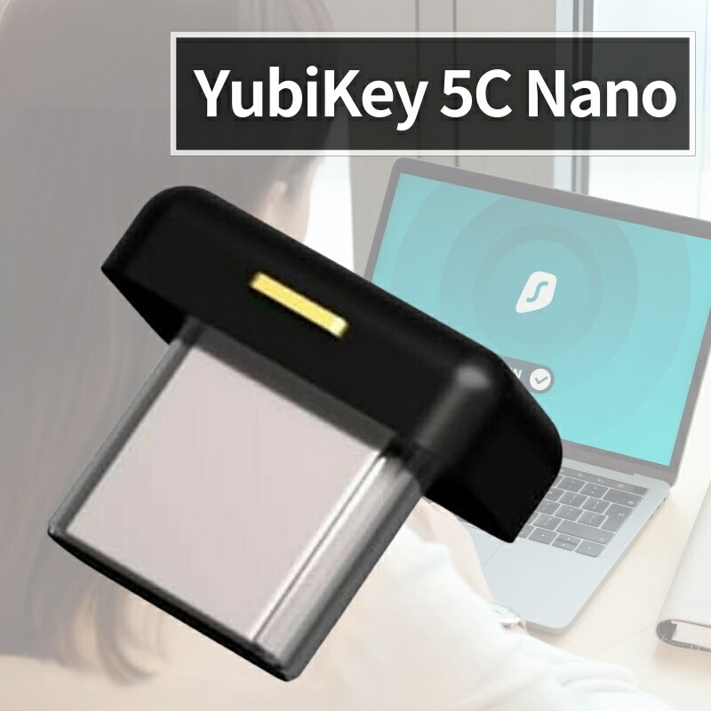 楽天市場】Yubico ユビキー Yubico セキュリティキー YubiKey 5C Nano
