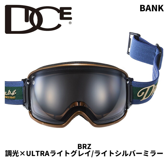 ダイス バンク」の人気商品一覧 | 安い商品を通販サイトから探す