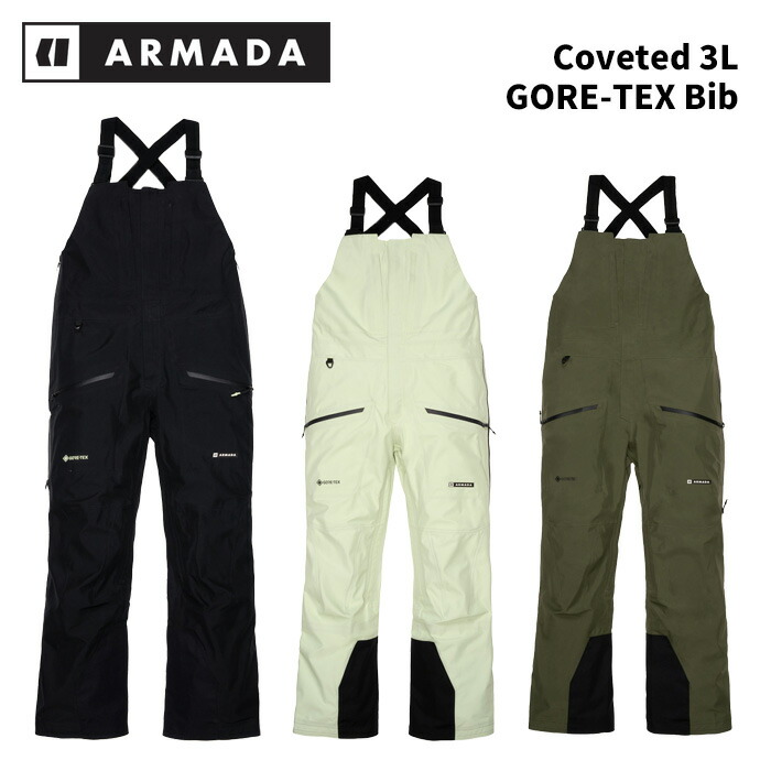 楽天市場】armada gore tex（ウィンタースポーツ｜スポーツ