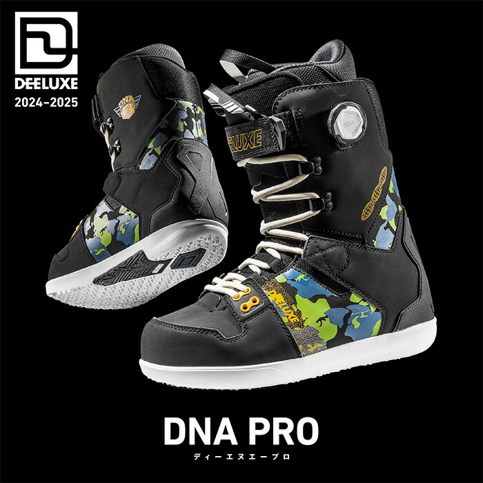 楽天市場】DEELUXE ディーラックス スノーボード ブーツ D.N.A. PRO 24