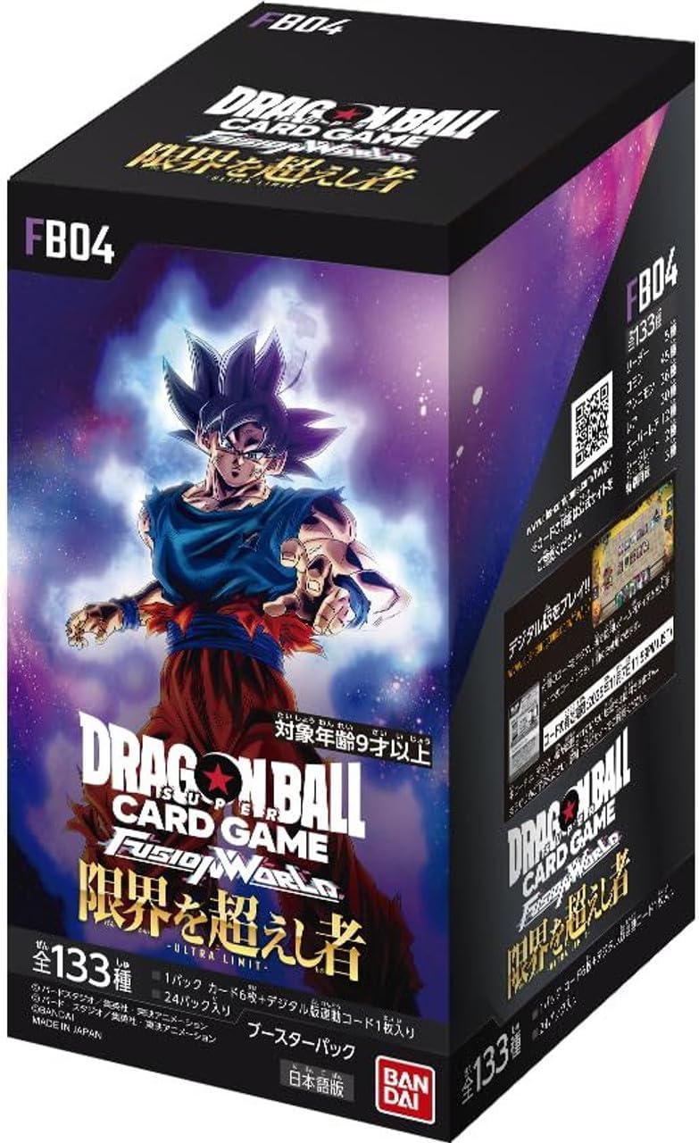 ドラゴンボール トレーディングカード」の人気商品一覧 | 安い商品を