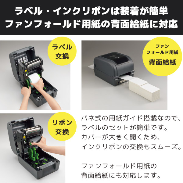 楽天市場】TD-4750TNWB-CU ラベル1巻付き ブラザー ハイエンド 熱転写