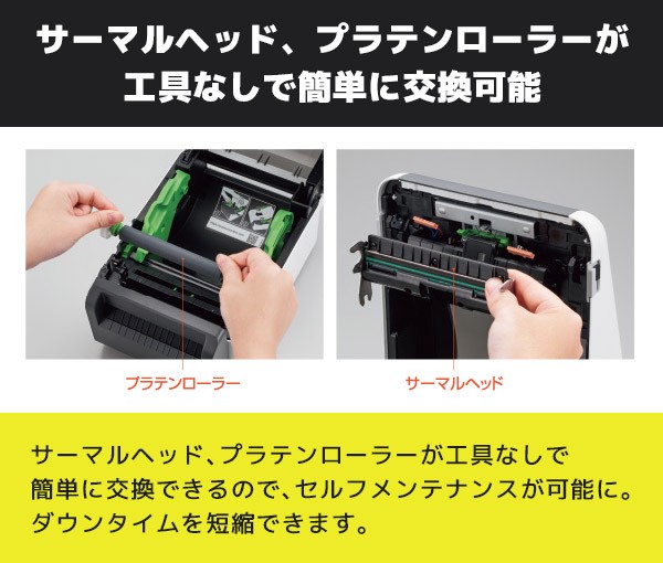 楽天市場】TD-4550DNWB ブラザー 感熱ラベルプリンター オートカッター