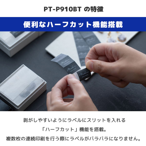 楽天市場】正規品 PT-P910BT ブラザー brother ピータッチキューブ P