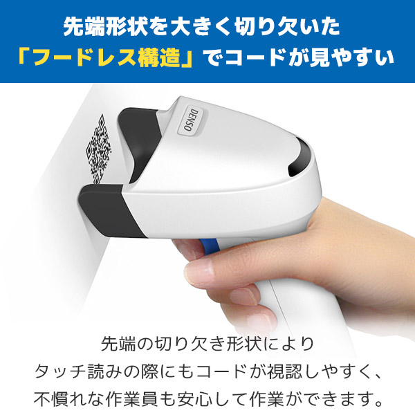 楽天市場】AT30Q AT31Q USBモデル | デンソーウェーブ QR対応 バー