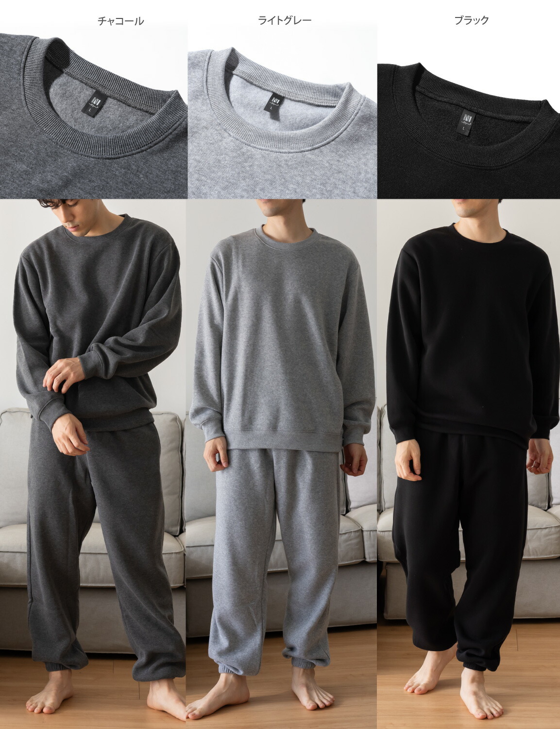 楽天市場】【スーパーSALE限定！20％OFFクーポン】スウェット 上下