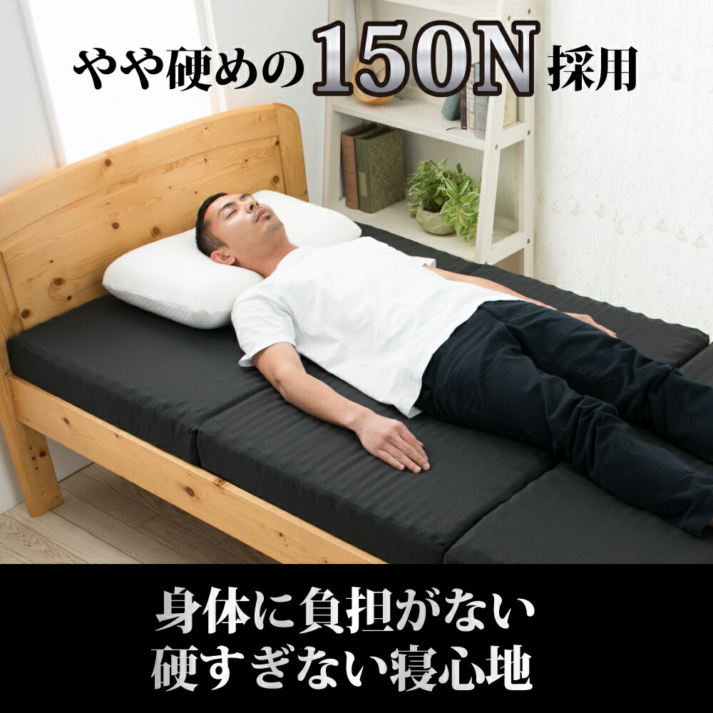楽天市場】【 スーパーSALE☆20%OFF】マットレス 折りたたみ 体圧分散