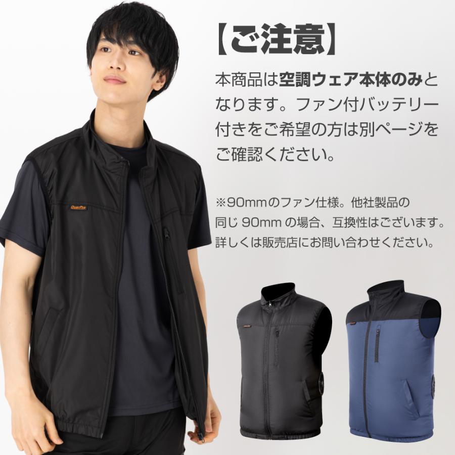 楽天市場】【 スーパーSALE☆30%OFF】空調ウェア 服のみ 空調ベスト