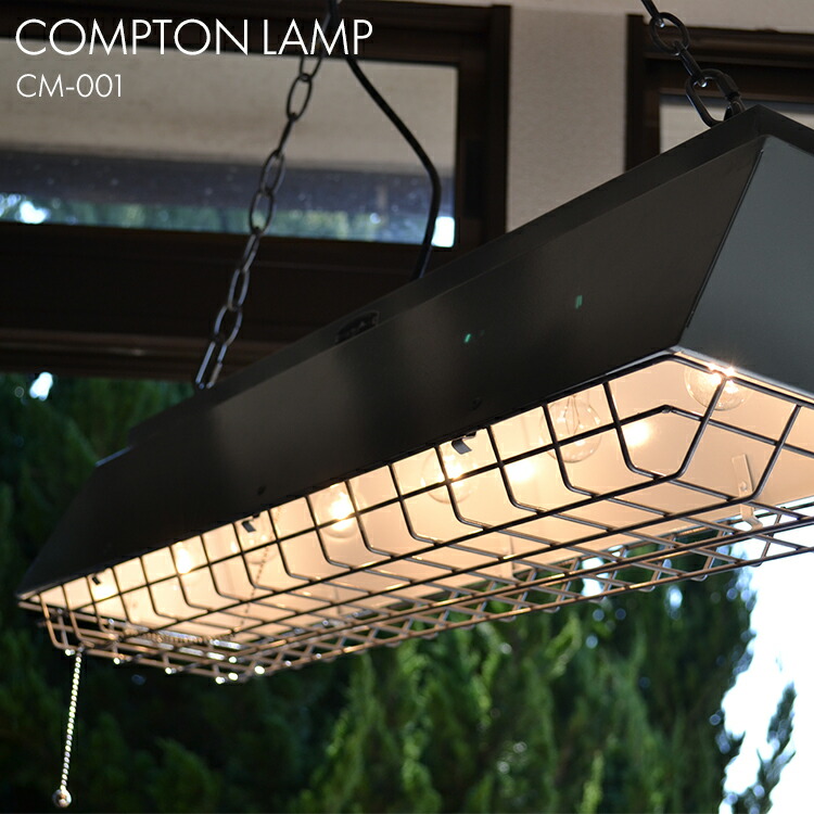 楽天市場】ハモサ コンプトンランプ COMPTON LAMP 6灯 CM-001