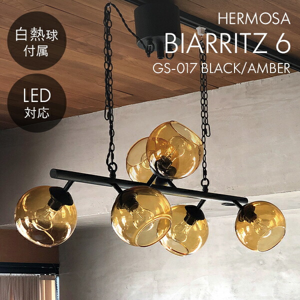 楽天市場】【レビュー特典付】 ハモサ BIARRITZ 6 ビアリッツ GS-017