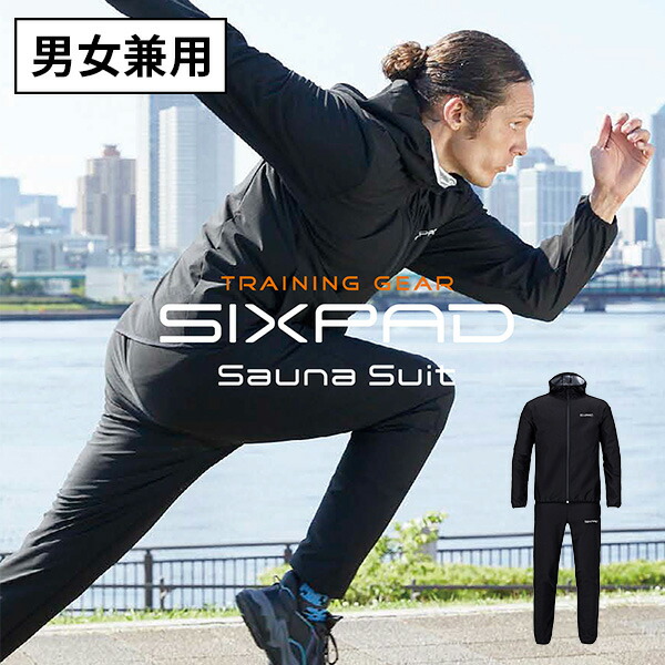 楽天市場】【1000円OFFクーポン】SIXPAD Sauna Suit シックスパッド