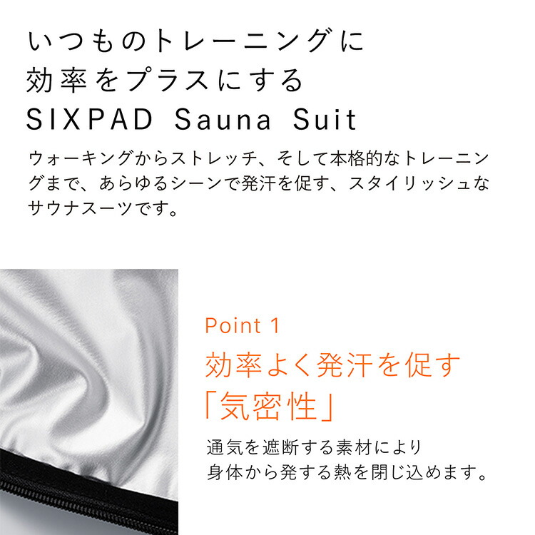 楽天市場】【1000円OFFクーポン】SIXPAD Sauna Suit シックスパッド