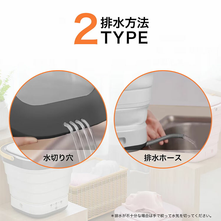 楽天市場】【1000円OFFクーポン】SOUYI コンパクト折り畳み洗濯機 SY