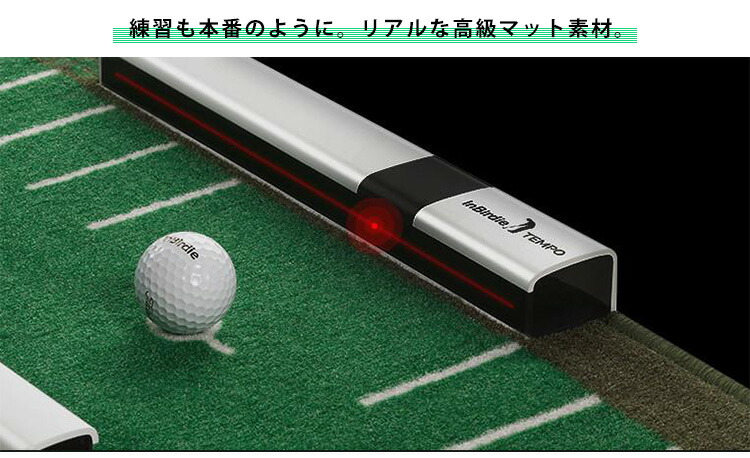 楽天市場】デジタルパット練習機 Inbirdie TEMPO インバーディーテンポ