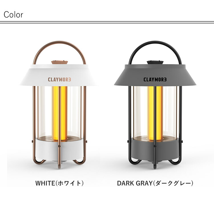 楽天市場】【800円OFFクーポン】CLAYMORE LAMP Selene クレイモア