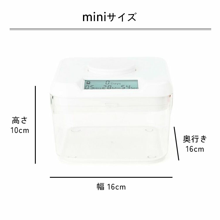 楽天市場】The Kitchen Safe タイムロッキングコンテナ miniサイズ