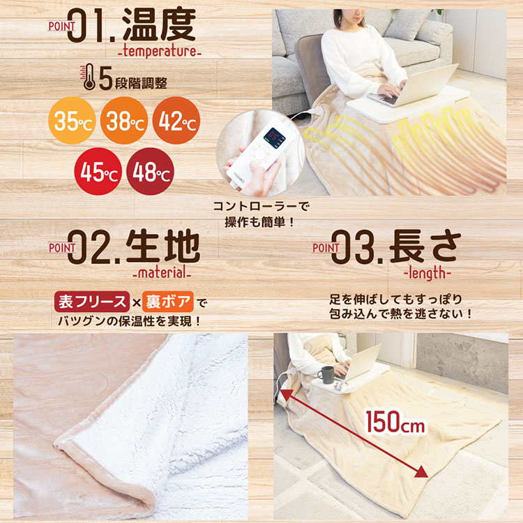 楽天市場】【在庫限り】サンコー THANKO お手軽こたつ ちょいこた