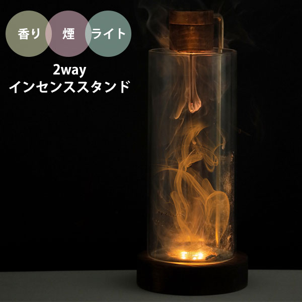 楽天市場】【200円OFFクーポン】MUDA インセンスホルダー