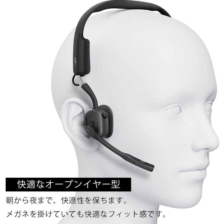 楽天市場】【レビュー特典付】SHOKZ OPENMEET UC 骨伝導ワイヤレス