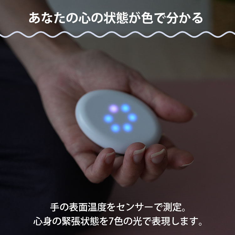 楽天市場】【レビュー特典付】calmstone カームストーン マインドフル