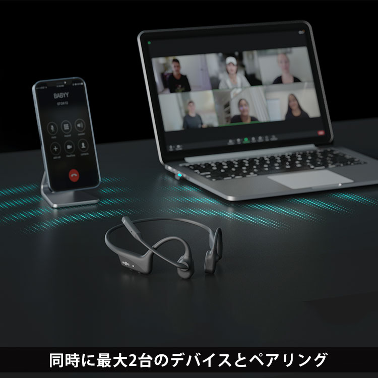 楽天市場】【レビュー特典付】Shokz OpenComm2 2025 Upgrade