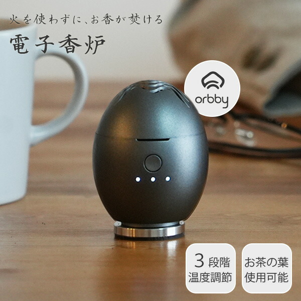 電気香炉」の人気商品一覧 | 安い商品を通販サイトから探す - 価格.com