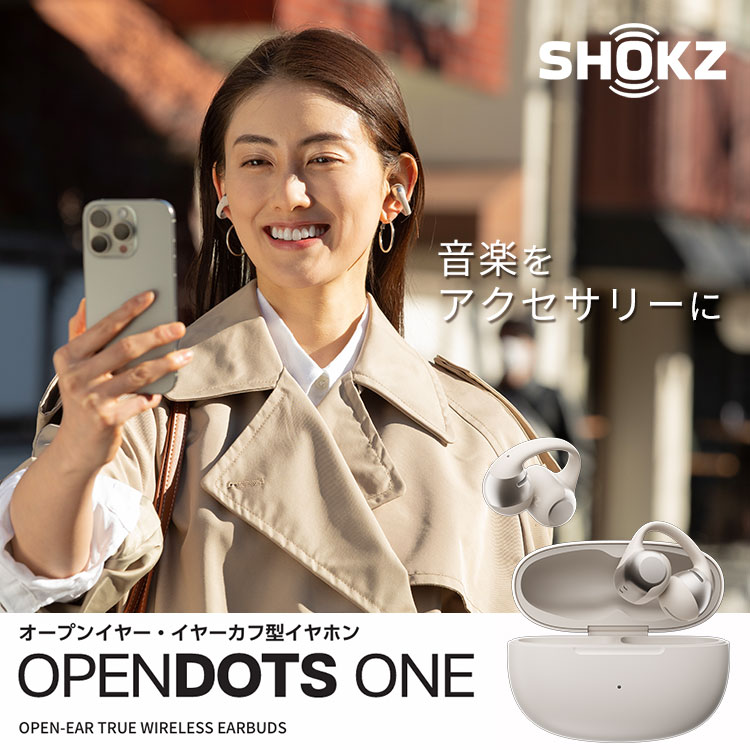 楽天市場】【レビュー特典付】SHOKZ OPENDOTS ONE｜イヤーカフ型