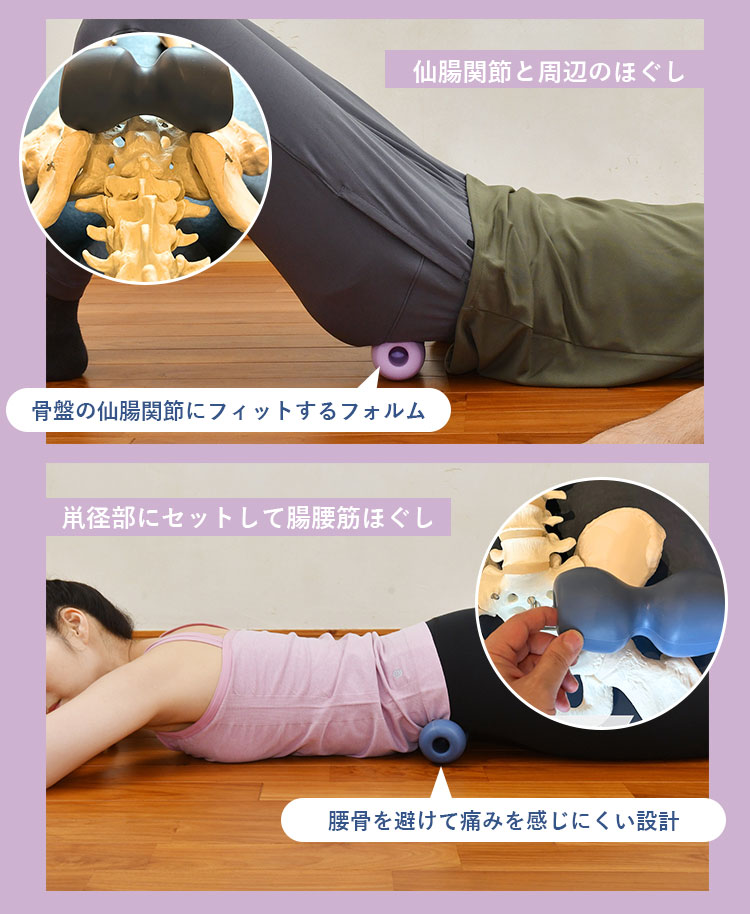 楽天市場】コンパクト整体ツール mano2.0rasen マーノ ラセン｜整体