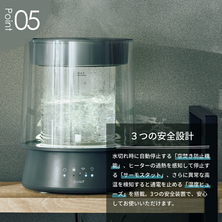 楽天市場】ガラススチーム加湿器 GLASS グラス QUADS｜クワッズ