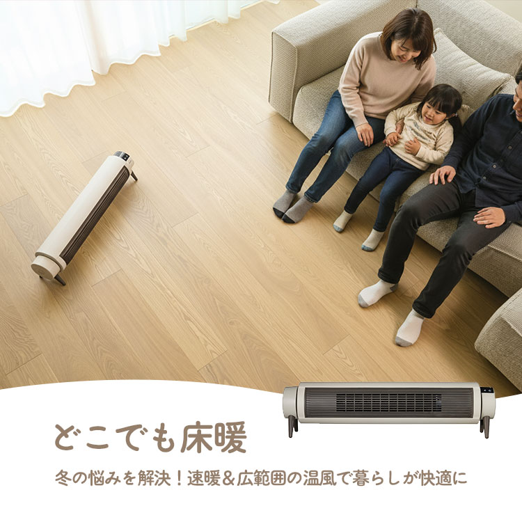 楽天市場】【2300円OFFクーポン】どこでも床暖 アピックス ADK-260R