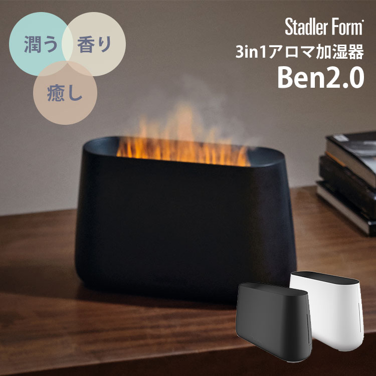 楽天市場】【2000円OFFクーポン！レビュー特典オイル付】StadlerForm